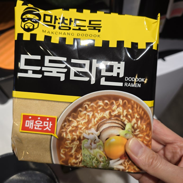 막창도둑파동점 이미지