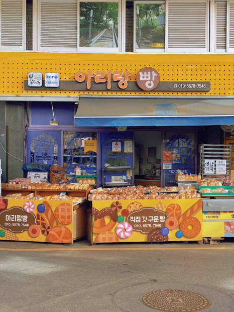 소라떡방앗간 이미지