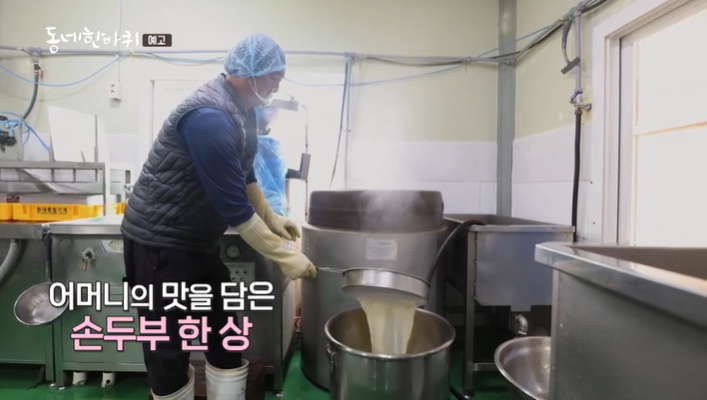 산골짜기 영농조합법인 이미지