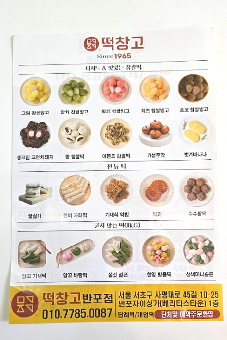 메고지고 이미지