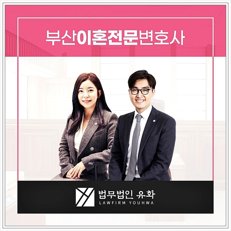 법무법인마음 이미지