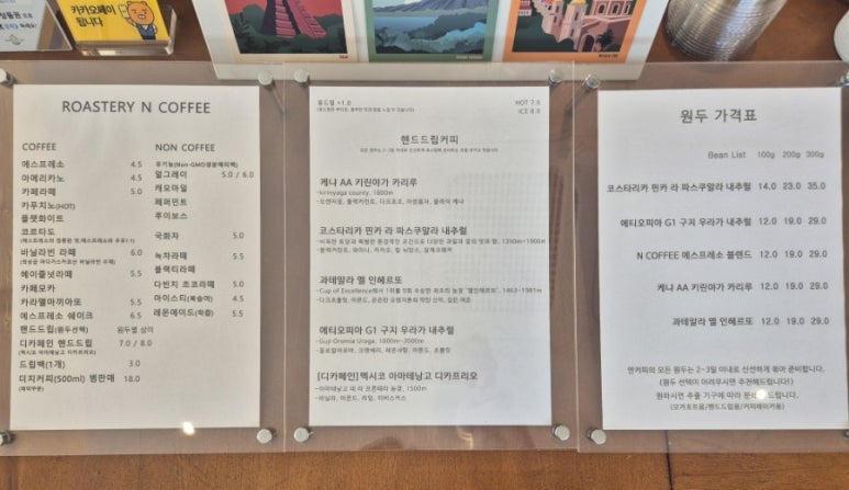 엔커피 이미지