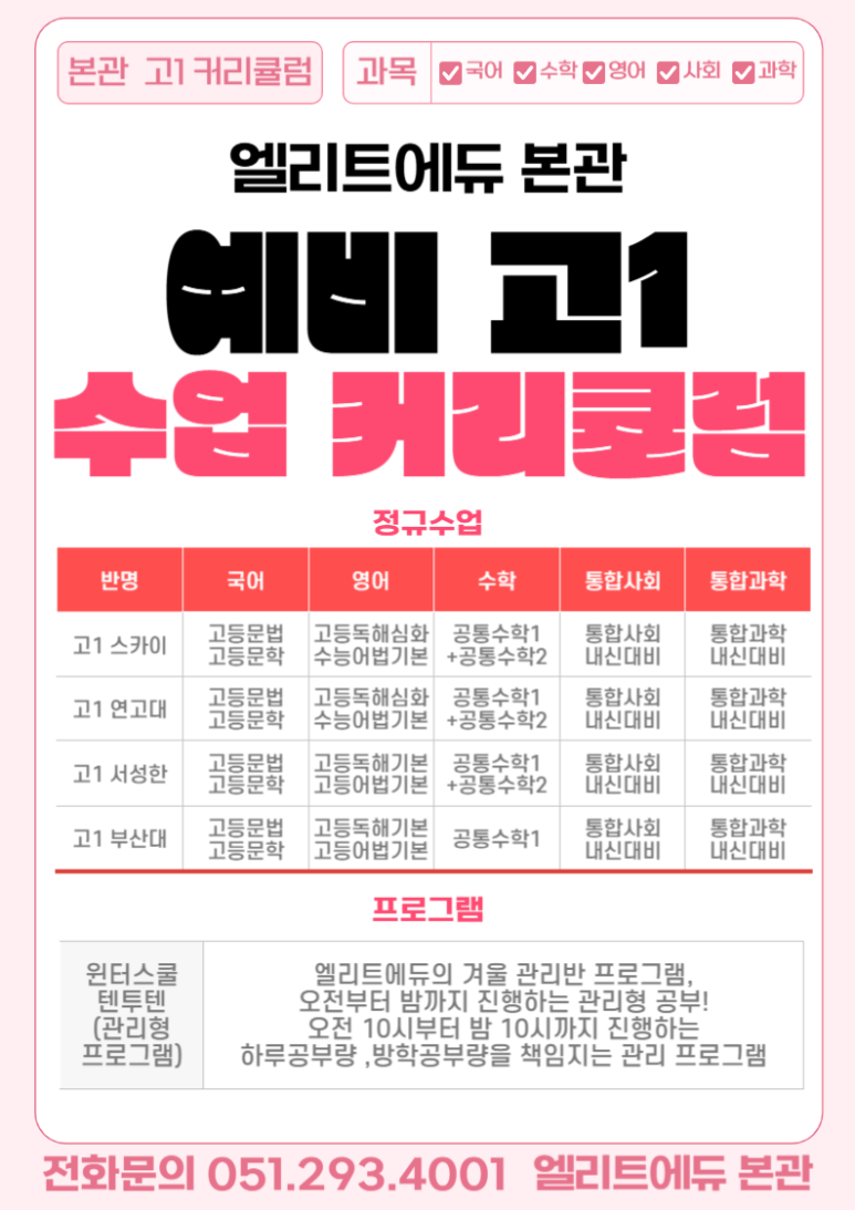 디딤돌에듀 이미지