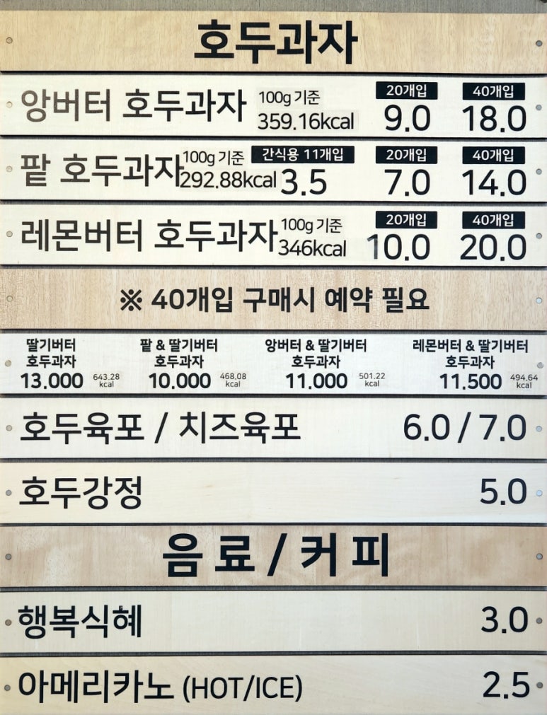 복호두 비전점 이미지