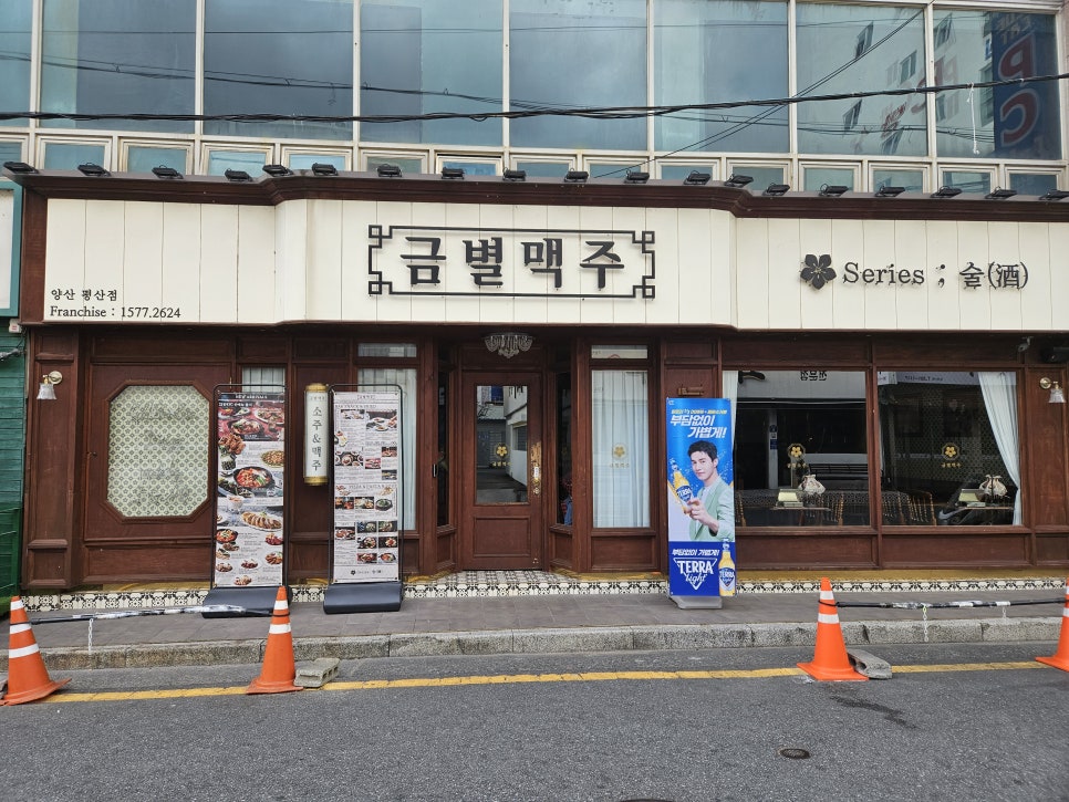 금별마켓 이미지