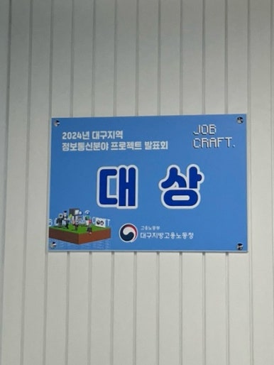 윤성컴퓨터디자인DX아카데미 이미지