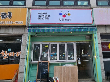 토스트앤커피 이미지