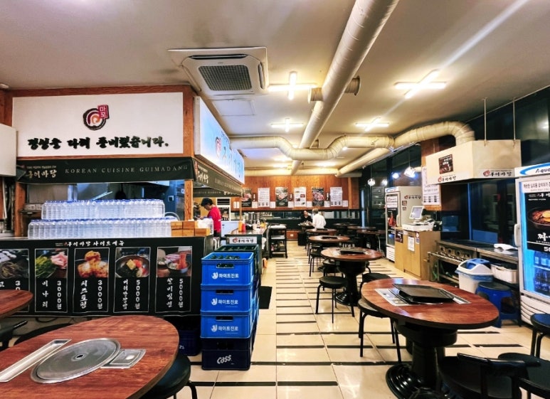 구이마당 이미지