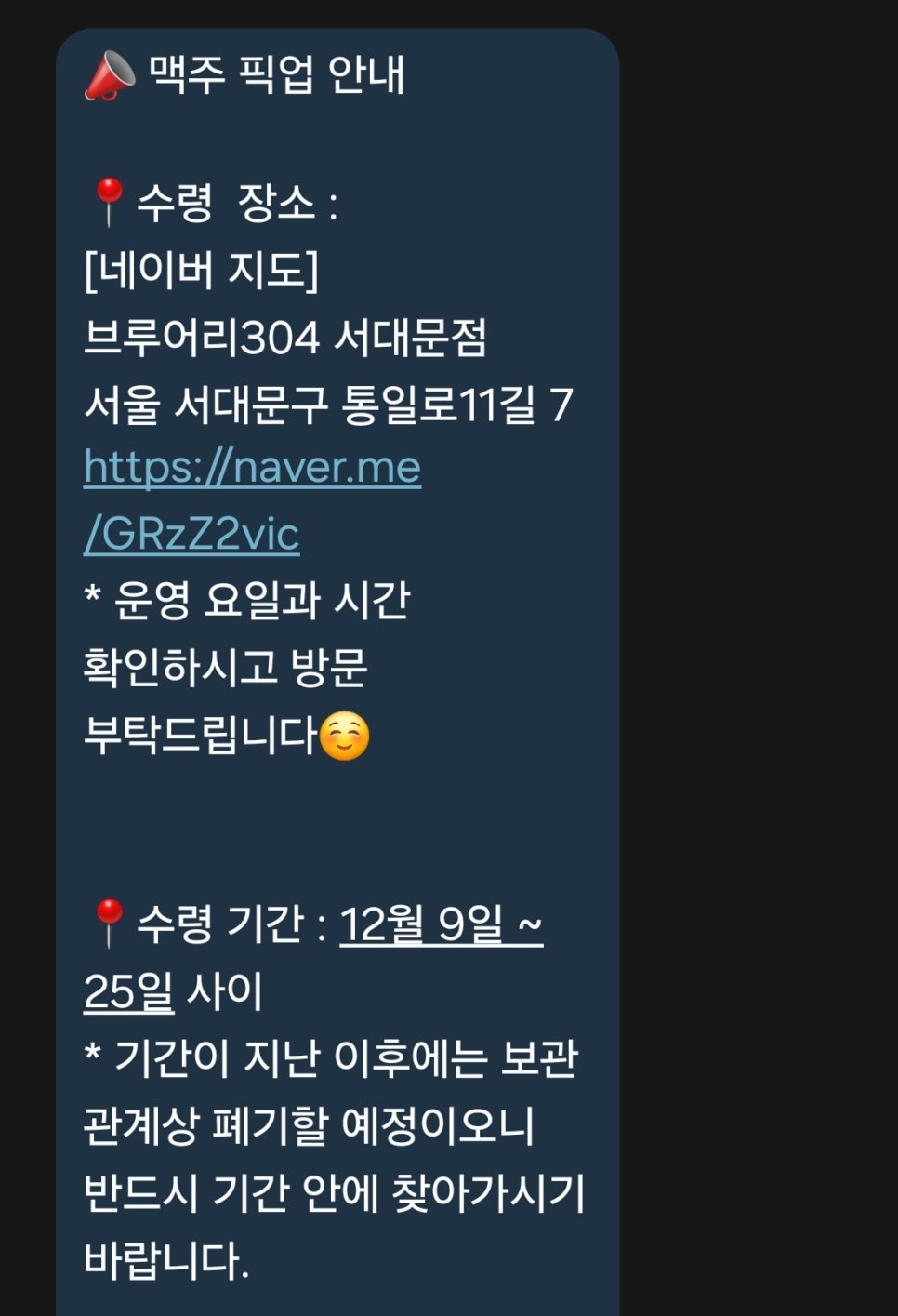 한국맥주교육원 이미지
