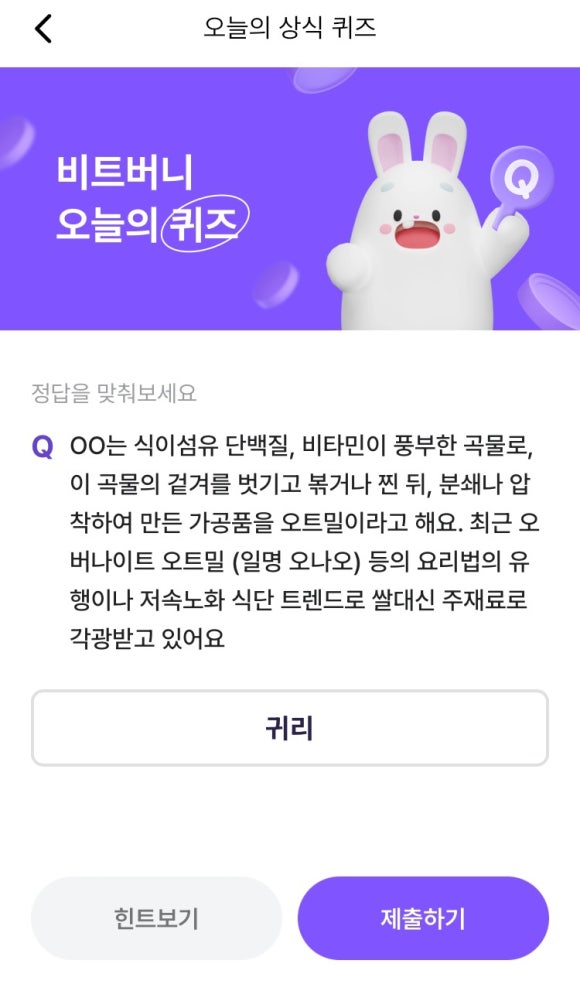11월23일 이미지