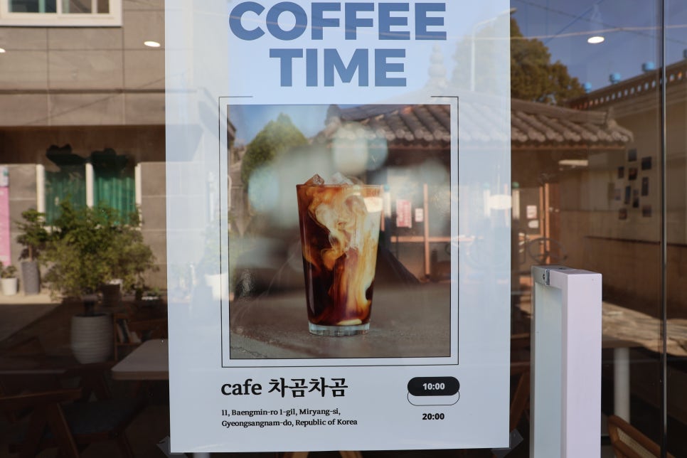 차곰차곰 이미지