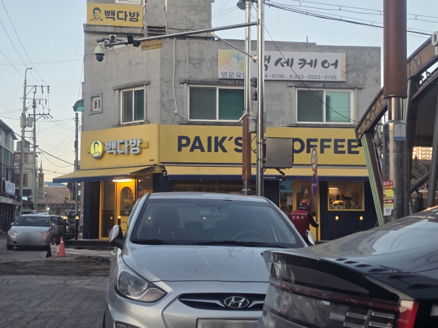 빽다방연천 이미지