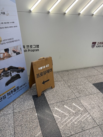 뮤 미용실 이미지