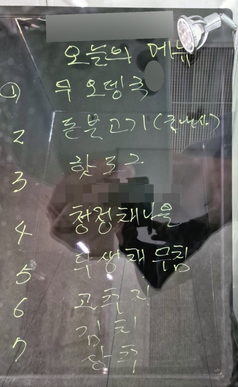 삼송구내식당 이미지