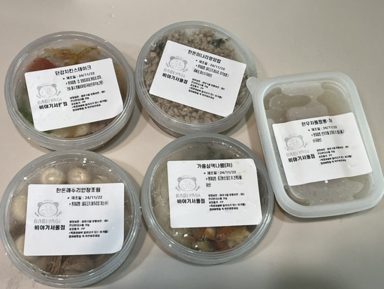 바비야기 이미지