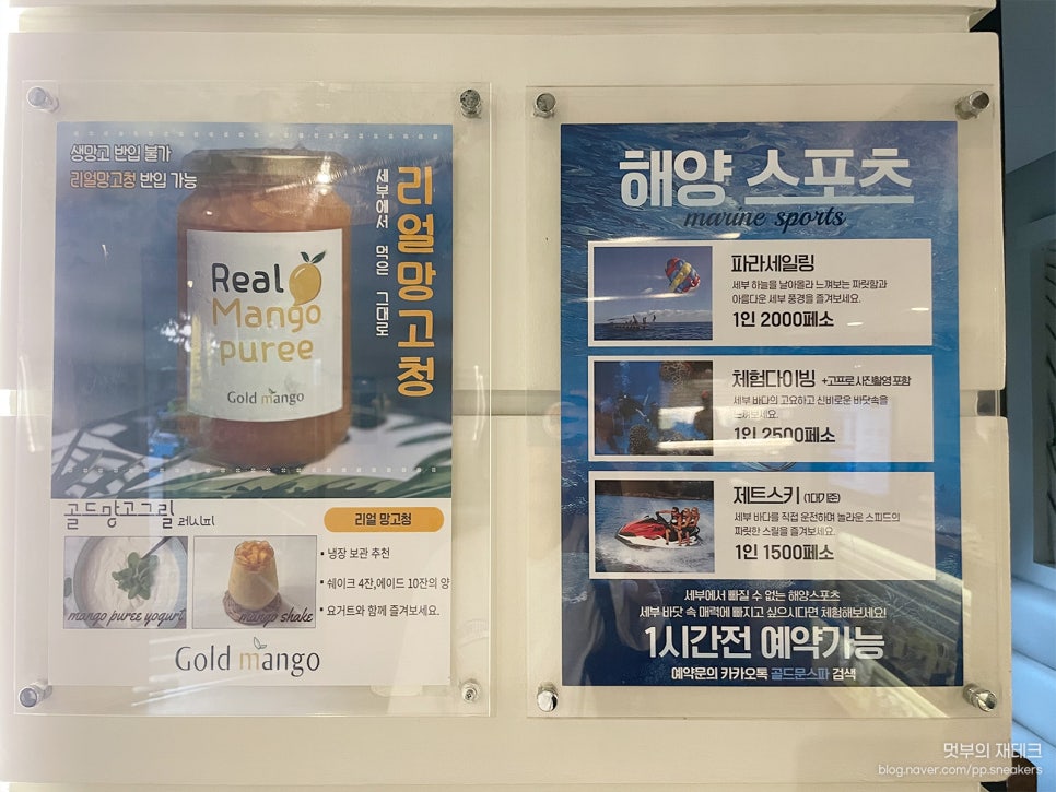 골드문스포츠 이미지