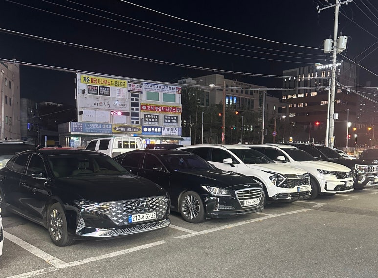 무조건돼지생고기삼겹살 이미지