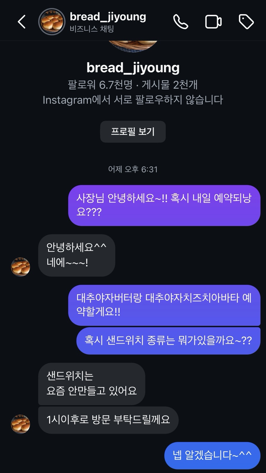 다르마키친 이미지