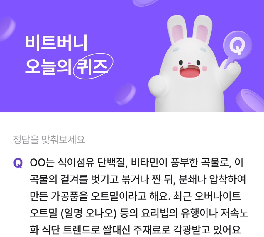 11월23일 이미지