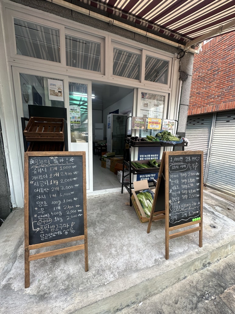 청운주 이미지
