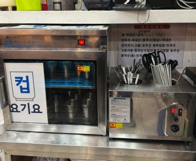 두레마을우동집 이미지