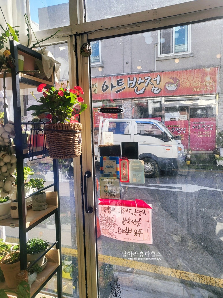 장안화원 이미지