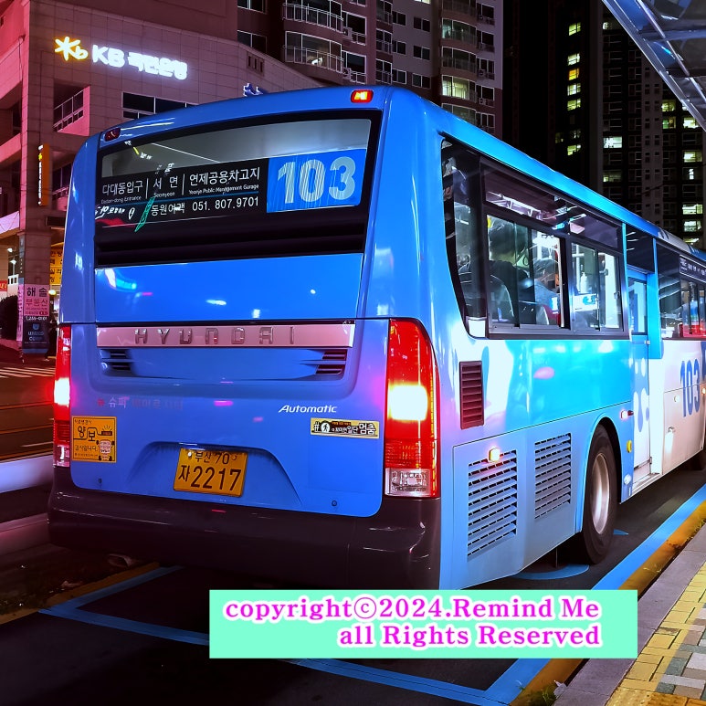 서구청차고지 이미지