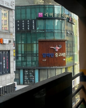 쨈쨈서점 이미지