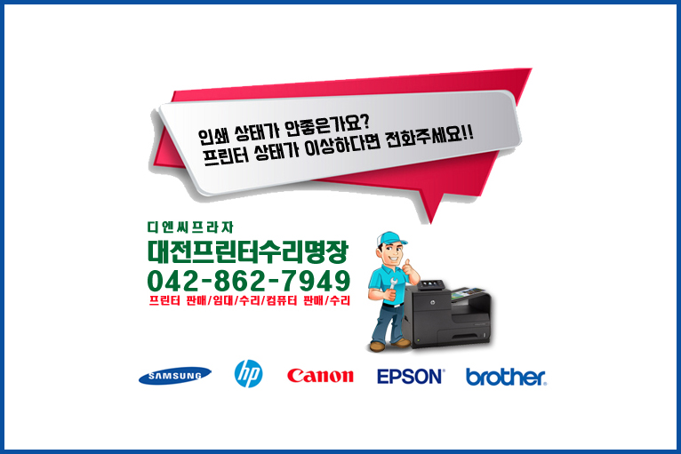 명장크리닝 이미지
