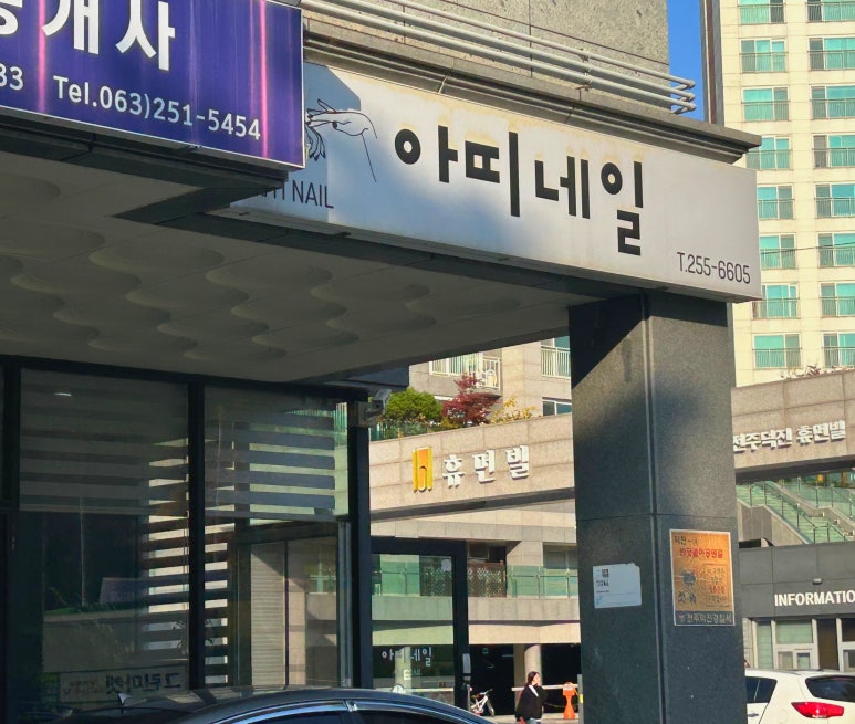 아띠네일 이미지