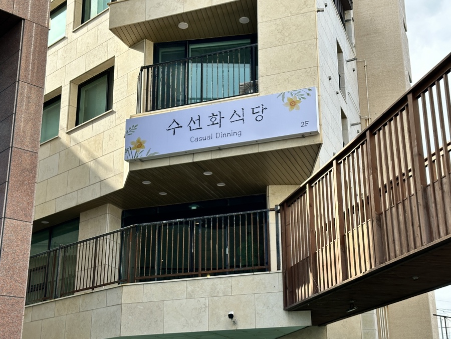 미락다방 이미지