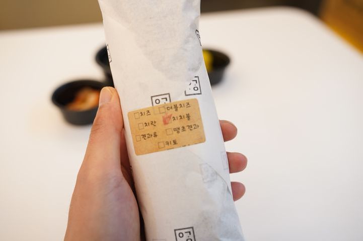 미가김밥 이미지