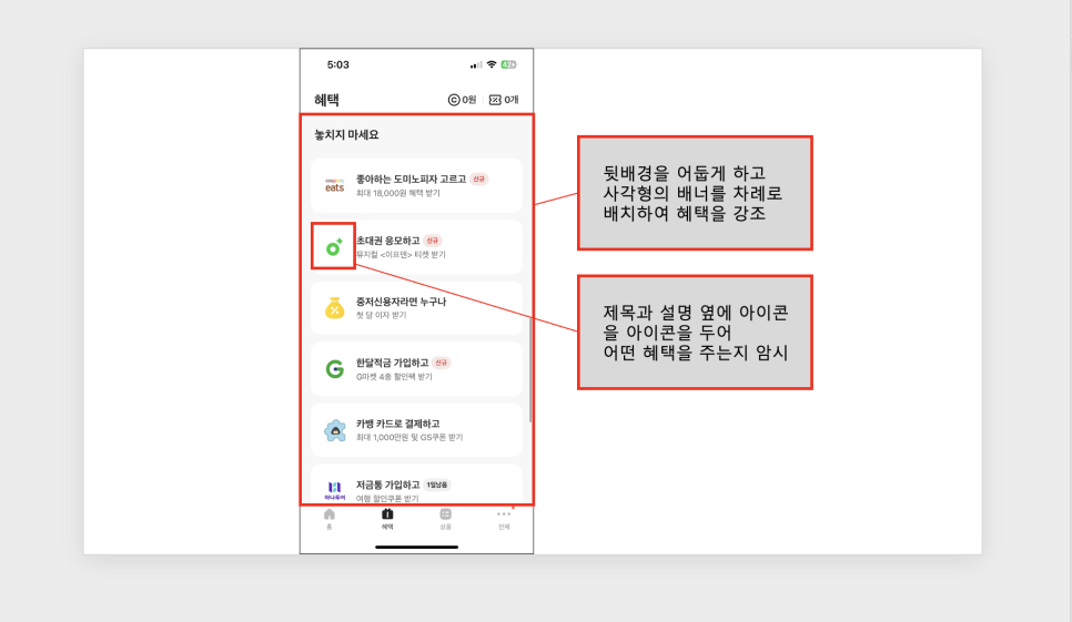 디자인광고뱅크 이미지