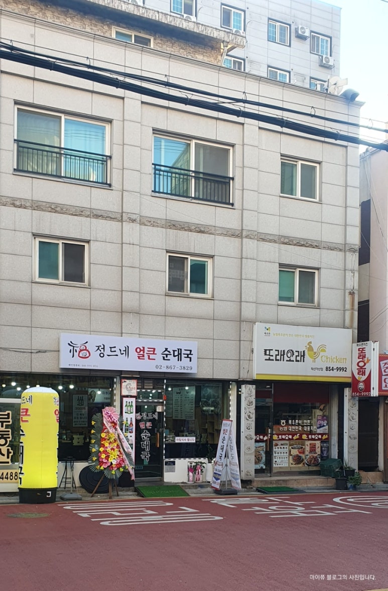 또래오래독산 이미지