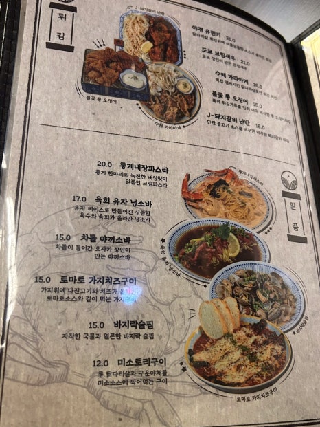 다이닝야경 평택역점 이미지