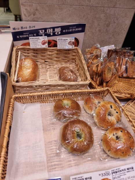 파리바게트교동점 이미지