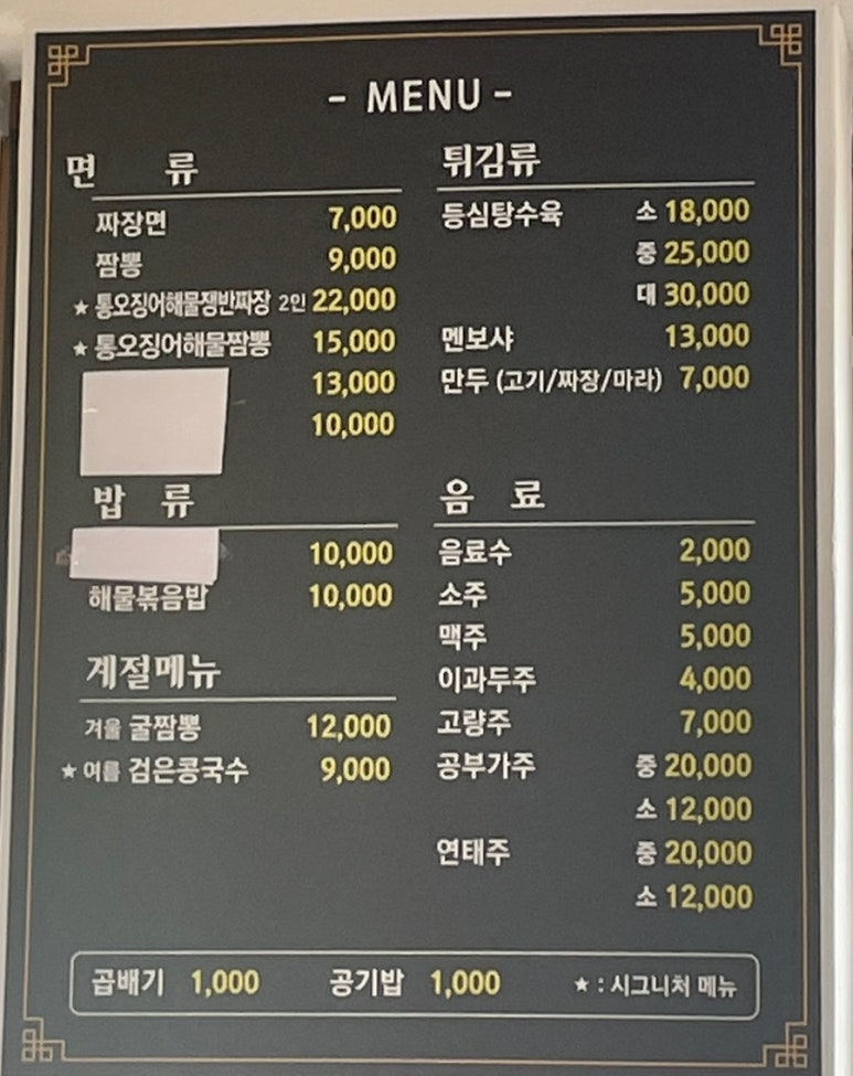 홍해루 이미지