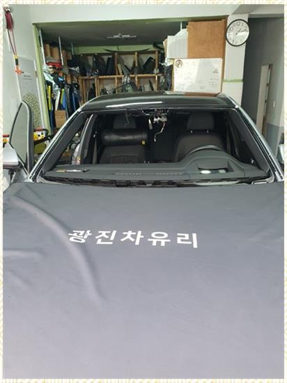 광진자동차유리 이미지