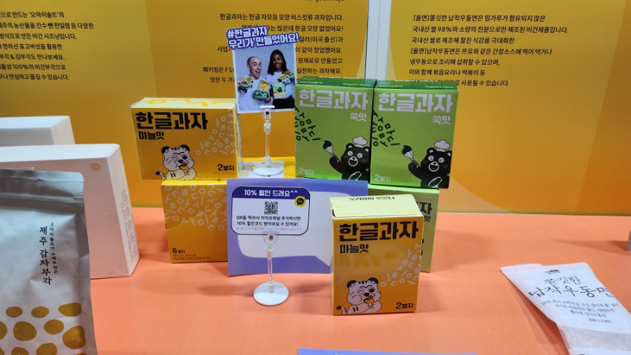 주식회사 스윅 이미지