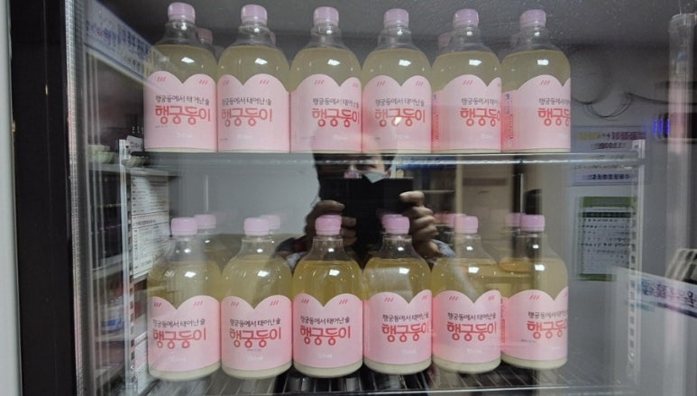 행궁연가 이미지