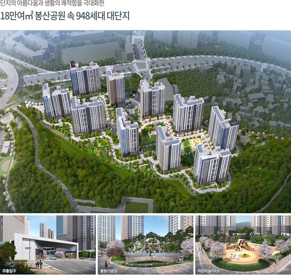 국가산단문화공원 이미지