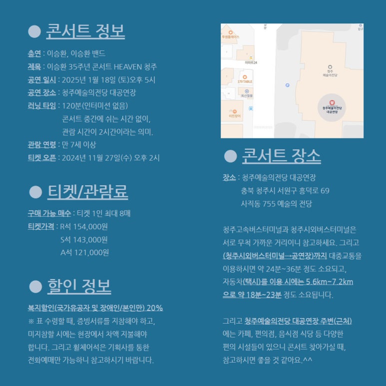 ㈜하늘기획 이미지