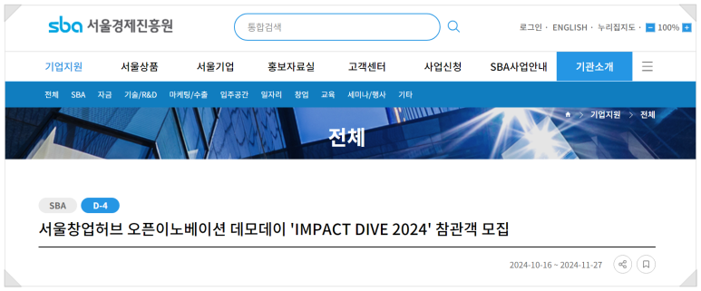 다이브허브 이미지