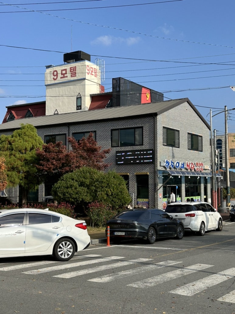 향숙이네식당 이미지