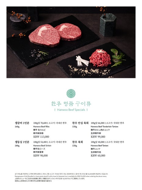 명월관 이미지