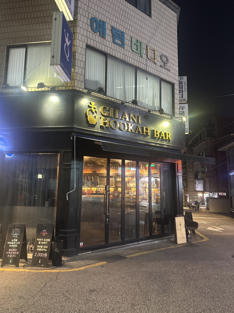 길라니후카바 이미지