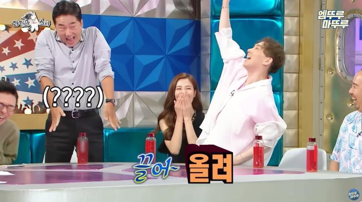 돈야 이미지