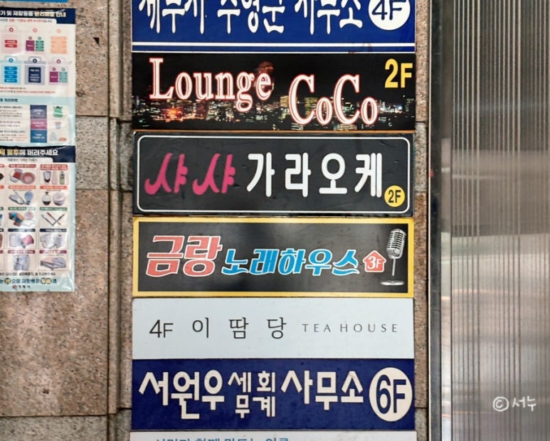 이땀당 이미지