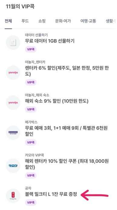 공차대구본리점 이미지