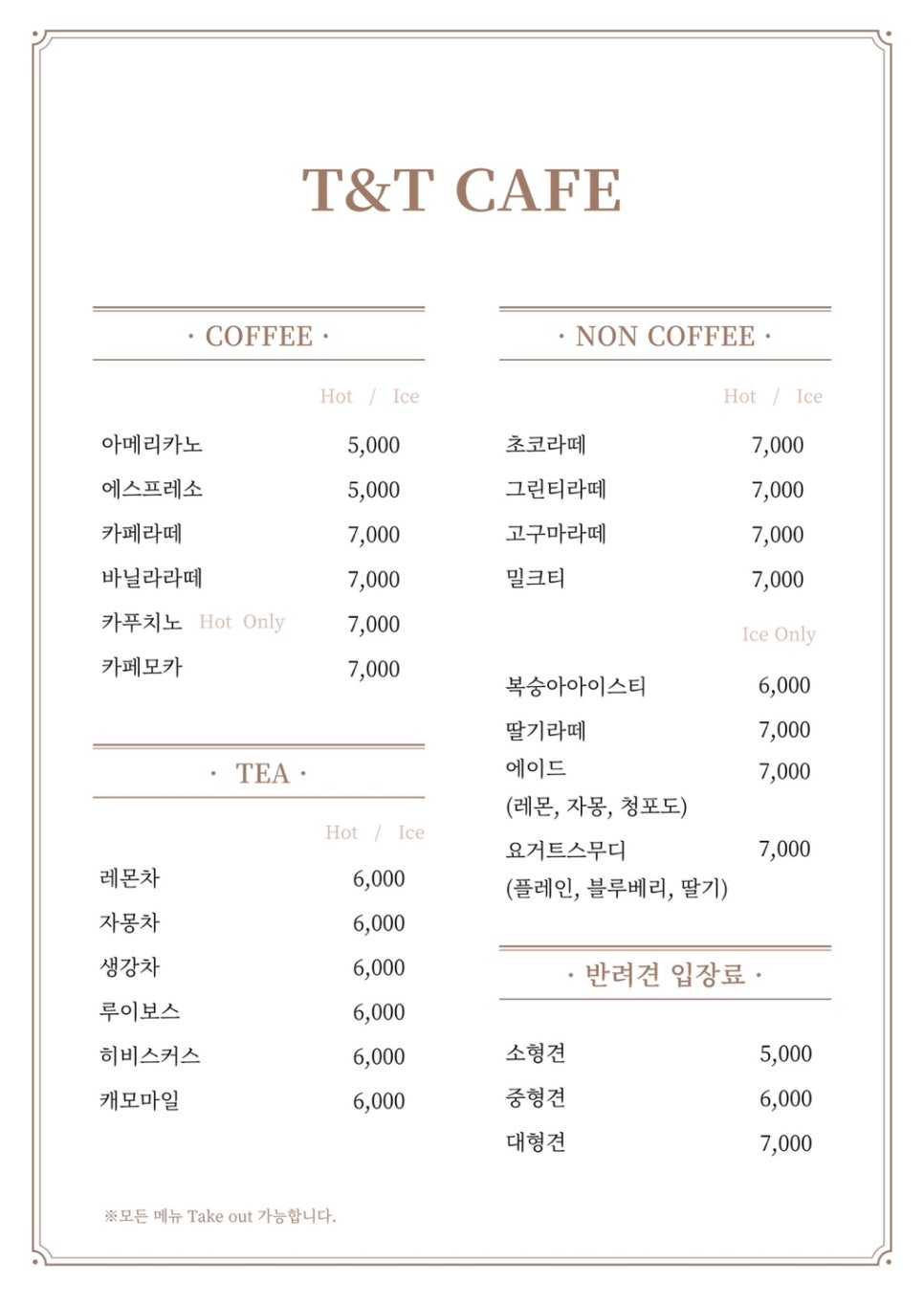 초록미소환경 이미지